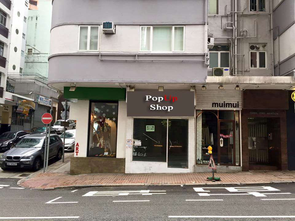 Street-Level Popup Shop at Happy Valley